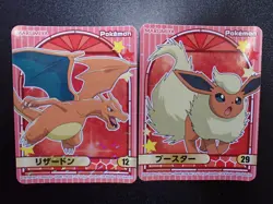 Pokemon Card Marumiya Holo Sticker x2 Charizard No.12 & Flareon No.29 #5561 - Image 1