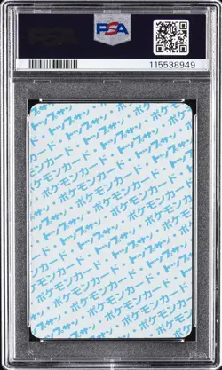 1997 POKEMON JPN TOPSUN BLUE BACK IVYSAUR PSA 10 - Image 2