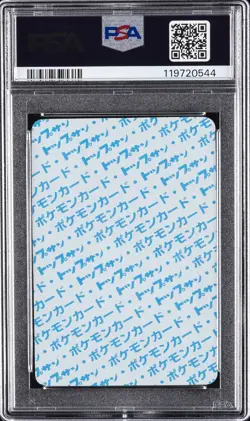 1997 POKEMON JPN TOPSUN BLUE BACK PONYTA PSA 10 - Image 2