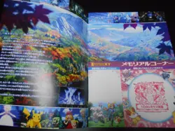 Pokemon Diancie & the Cocoon of Destruction Movie Pamphlet #3163 - Image 5