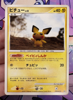 Pichu ✨1c Start✨ DPBP#025 2007 Pokemon Trading Card Game 🌺 - Image 1