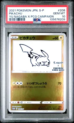 2021 POKEMON JAPANESE S PROMO YU NAGABA X POKEMON CARD GAME #208 PIKACHU PSA 10 - Image 1