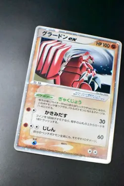 Groudon ex 028/PLAY Limited Edition Starter Kit Promo 2005 Japanese Pokemon Card - Image 3