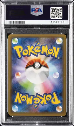 2021 POKEMON JPN PROMO CARD PACK 25TH ANV ED #014 MEW EX-HOLO PSA 9 - Image 2