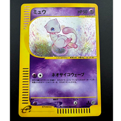 [LP] Mew 119/128 1st Ed e-Series Expedition Base Set 2001 Pokemon Card JPN #856 - Image 1