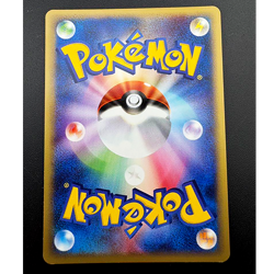 [LP] Mew 119/128 1st Ed e-Series Expedition Base Set 2001 Pokemon Card JPN #856 - Image 5