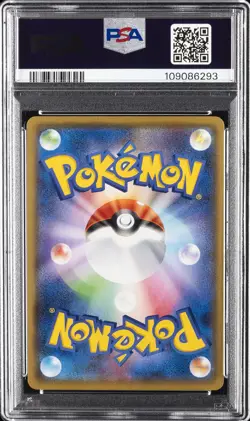2021 POKEMON JPN PROMO CARD PACK 25TH ANV ED #005 DARK GYARADOS-HOLO PSA 9 - Image 2