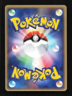 Shelgon 045/054 Rulers of the Heavens Japanese Pokemon Card TCG - Image 2