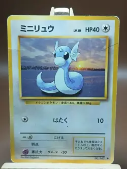 HP/DMG DRATINI - No. 147 - Japanese Base Set - Pokemon Card - Image 1