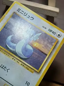 HP/DMG DRATINI - No. 147 - Japanese Base Set - Pokemon Card - Image 4