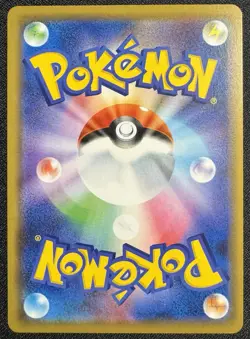 MEGA SABLEYE & TYRANITAR GX 054/094 RR SM11 MIRACLE TWIN JAPANESE POKEMON 🌑 - Image 2
