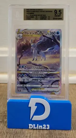 2022 POKEMON JAPANESE VSTAR UNIVERSE GLACEON VSTAR 217/172 SAR BGS 9.5 TRUE GEM+ - Image 1