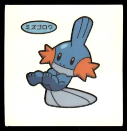 2006 Pokemon Daiichi Bread Pan Decochara Seal Mudkip Japanese - Image 1