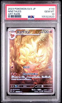2023 POKEMON JPN SV3-RULER OF THE BLACK FLAME ART RARE #110 NINETALES PSA 10 - Image 1