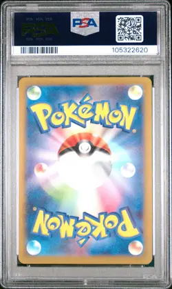 2023 POKEMON JPN SV3-RULER OF THE BLACK FLAME ART RARE #110 NINETALES PSA 10 - Image 2