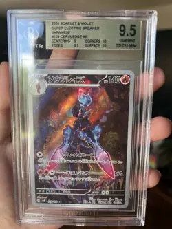 2024 Pokemon Scarlet and Violet Super Electric Breaker Japanese Ceruledge AR - Image 1