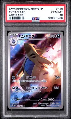 2023 POKEMON JPN SV2D-CLAY BURST ART RARE #079 TYRANITAR PSA 10 - Image 1
