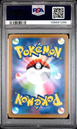 2023 POKEMON JPN SV2D-CLAY BURST ART RARE #079 TYRANITAR PSA 10 - Image 2