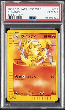 2001 POKEMON JPN WEB 1ST ED #023 ARCANINE PSA 10 - Image 1