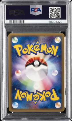 2001 POKEMON JPN WEB 1ST ED #023 ARCANINE PSA 10 - Image 2