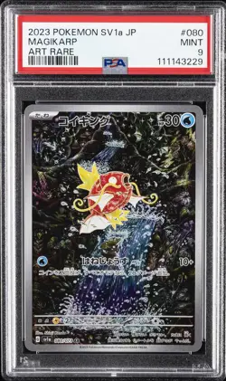2023 POKEMON JPN SV1A-TRIPLET BEAT ART RARE #080 MAGIKARP PSA 9 - Image 1