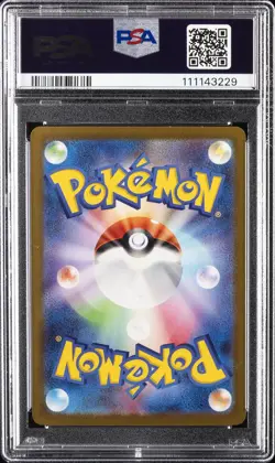 2023 POKEMON JPN SV1A-TRIPLET BEAT ART RARE #080 MAGIKARP PSA 9 - Image 2