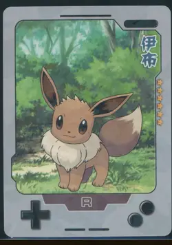 Pokemon 25th Anniversary Gameboy Edition Eevee - Image 1