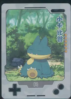 Pokemon 25th Anniversary Gameboy Edition Munchlax - Image 1