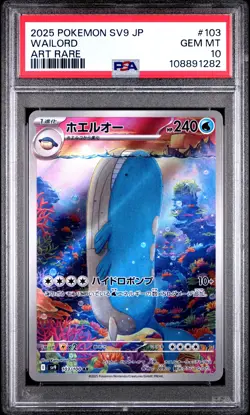 2025 POKEMON JPN SV9-BATTLE PARTNERS ART RARE #103 WAILORD PSA 10 - Image 1