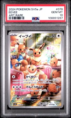 2024 POKEMON JPN SV5A-CRIMSON HAZE ART RARE #078 EEVEE PSA 10 - Image 1