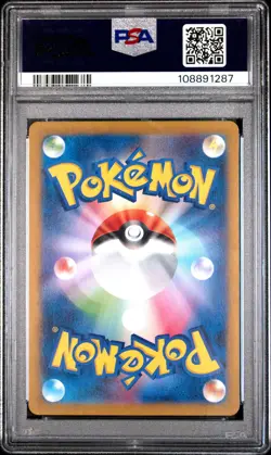 2024 POKEMON JPN SV5A-CRIMSON HAZE ART RARE #078 EEVEE PSA 10 - Image 2