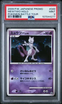 Pokemon 2009 PSA 9 MINT Mewtwo Holo Battle Tour Japanese Promo 049 - Image 1