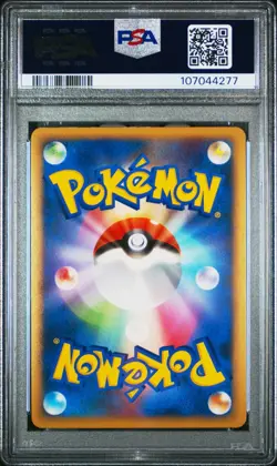 Pokemon 2009 PSA 9 MINT Mewtwo Holo Battle Tour Japanese Promo 049 - Image 2