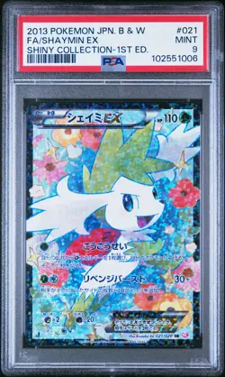 2013 POKEMON JPN B&W SHINY COLLECTION 1ST ED #021 FULL ART/SHAYMIN EX PSA 9 - Image 1