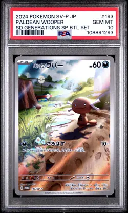 2024 POKEMON JAPANESE SV-P PROMO SPECIAL BATTLE SET #193 PALDEAN WOOPER PSA 10 - Image 1