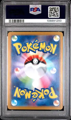 2024 POKEMON JAPANESE SV-P PROMO SPECIAL BATTLE SET #193 PALDEAN WOOPER PSA 10 - Image 2