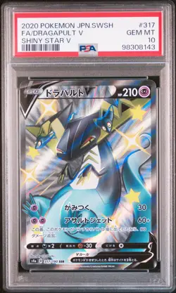 2020 POKEMON JPN SWORD & SHIELD SHINY STAR V #317 FULL ART/DRAGAPULT V PSA 10 - Image 1