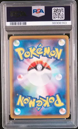 2020 POKEMON JPN SWORD & SHIELD SHINY STAR V #317 FULL ART/DRAGAPULT V PSA 10 - Image 2