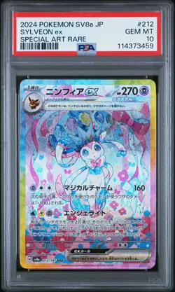 2024 POKEMON JPN SV8A-TERASTAL FEST EX SPECIAL ART RARE #212 SYLVEON EX PSA 10 - Image 1