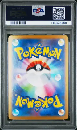 2024 POKEMON JPN SV8A-TERASTAL FEST EX SPECIAL ART RARE #212 SYLVEON EX PSA 10 - Image 2