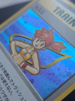 Misty Trainer - Holo Rare - Hanada City Gym Deck 1998 Pokemon TCG Japanese - Image 3