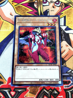Elemental HERO Burstinatrix qcac-jp027 (NEW) Secret Rare Yu-Gi-Oh! - Image 1