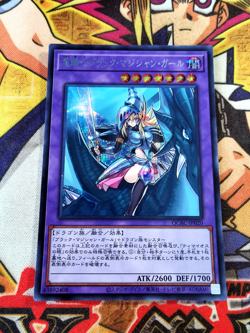Dark Magician Girl Dragon Knight qcac-jp020 (NEW) Secret Rare Yu-Gi-Oh! - Image 1