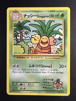 Bilingual Exeggutor - Pokemon Card 109/108 - XY Evolutions 2016 Rare Japanese - Image 1