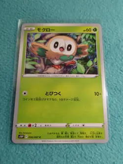 JAPANESE POKEMON CARD ROWLETT 006/067 SPACE JUGGLER S10P NEAR MINT - Image 1