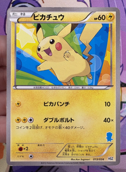 ✨1c Start✨ Pikachu x Oshawott HSZ 013/034 Pokemon Trading Card Game 2012 🌺 - Image 1