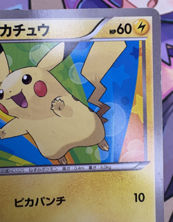 ✨1c Start✨ Pikachu x Oshawott HSZ 013/034 Pokemon Trading Card Game 2012 🌺 - Image 3