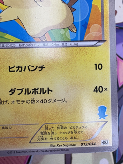 ✨1c Start✨ Pikachu x Oshawott HSZ 013/034 Pokemon Trading Card Game 2012 🌺 - Image 4