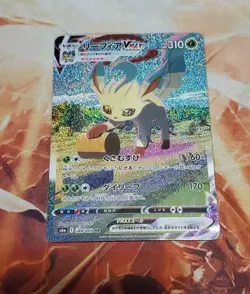 Japanese Leafeon Vmax Alt Art 089/069 Hyper Rare Pokemon Eevee Heroes - Image 1
