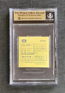 Pokemon BGS 9.5 1996 Hyper Sticker Amada Mewtwo Gold Foil #202 Japanese - Image 2